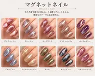 【ご新規様限定】マグネットネイル♡ オフ込み¥4,500