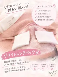 アドバンスコ-ス➕ブライトニングパック