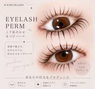 韓国っぽ🩶上下まつげパーマ