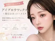 【💖当日限定価格💖】アイブロウWAX🐰¥3000