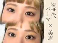 美眉スタイリング×まつげパーマ
