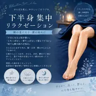Lower Body Reset | 脚・お尻・腰 【 60分 】