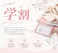 【新規オープン×学割U24】うなじ＋ワキ（学生証提示でこの価格！） ➔ 4,000円