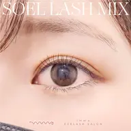 《immaオリジナルメソッド》☆自まつげへの負担を軽減したい方にも☆フラット×ソエルラッシュmix120本