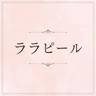 ピーリング(全顔)+顔脱毛(全顔)+マッサージ