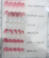 ハンド選べる5種フレンチorカラーグラデーション✨ジェルオフあり無料・ケア込+1100円で削らないパラジェルに変更可能!