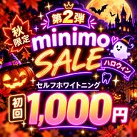 ★minimoセール第2弾‼️先着10名残り6名★【10分×2照射】セルフホワイトニング