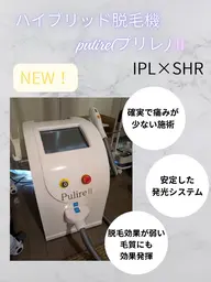 上半身すべすべ脱毛【新規様限定】*🙍♀️