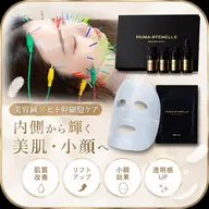 🌸【モデル先着3名】マイクロニードル理論採用 ヒト幹細胞×電気美容鍼※ノーメイクでお願い致します、化粧室あります🙇