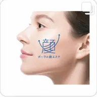 フェイシャルからデコルテまでのエステ