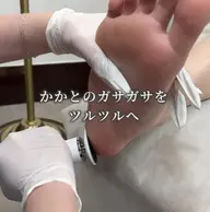 フット【オフ込み】マグネットorフラッシュorワンカラー1色＋角質ケアセット🉐