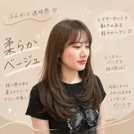 ✨リピートの方✨　🧴🤍ワンカラー+3stepトリートメント🧴🤍