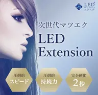 LED💛【限定モデル】オフあり・ダブルフラットラッシュorバインドロック★1時間つけ放題3500