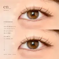 【初回オフ無料】フラットラッシュ80本☘️