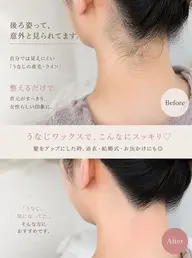 うなじorもみあげ(部分撮影)にご協力いただける方✨minimo特別料金にてご案内✨