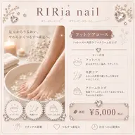 贅沢60分コート🎀フットバス＋角質ケア＋クリーム仕上げ¥7800→5000