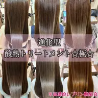 【最近、雑誌で大人気🌟透明感・抜け感カラー💞】ブリーチなしのダブルカラー+カット+髪質改善最高級アルカリ酸熱TR👍