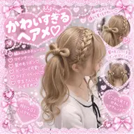 🖤🎀【地雷系しか勝たん♡】地雷ツインアレンジ🎀🖤 #ツインアレンジ #ツイン#量産型 #推し活 #ライブヘア