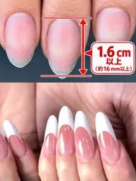 美爪の方限定!無料じゃなく給与が貰える👌フレンチスカルプモデル募集!※必ず説明をご確認ください