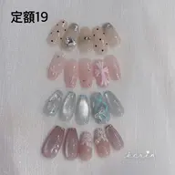 💅定額デザイン19(オフ500円)
