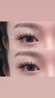 【練習モデル様】 バインドロック60束 オフあり ⚠️1日1名限定