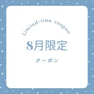 💙8月限定💙全身〜フェイシャル 脂肪&セルライトを溶かして流すハイパーナイフ+リンパマッサージEX120分