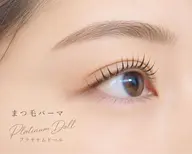 ⭐︎当日限定⭐︎まつ毛パーマ