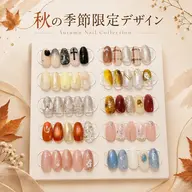 ⭐️オフなし⭐️🍂【特別価格】🍂季節限定この秋だけの限定デザイン