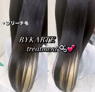 BYKARTE トリートメント👱🏻♀️🤍