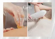 【女性新規】VIOシュガーリング&美容脱毛8980円+フォトRFオーロラ4000円!