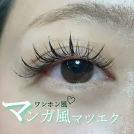 🩵ワンホン、マンガ風マツエク♡ ボリューム+フラットラッシュ(120束相当)
