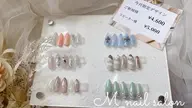 新規様7月限定ネイルデザイン(色変え不可)