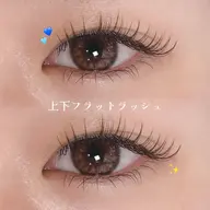 🩵上下フラットラッシュ100本 30本(上のみLED)🩵