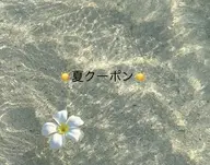 【肌見せの季節🏖️】最新のハイブリッド脱毛🙆♀️照射したい部位を4箇所選べます!🌠