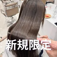 【美髪改善】似合わせカット＋プレミアム髪質改善6stepトリートメント