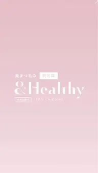 【下がりまつ毛に♡】&Healthy*軽量エクステ×まつ毛パーマ60本(+¥1650LED変更🉑能)
