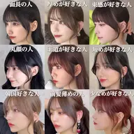 ✂︎前髪カット✂︎