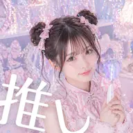 【推し活/ライブ】 8~10時 推しに会うなら絶対可愛く☆梅田イベントヘア