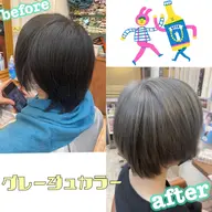 ☆本日限定☆【学割U24メニュー】ヘアカラー(単色)