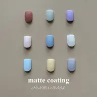 オフあり🌟初回オフ無料【マット仕上げ】ワンカラー