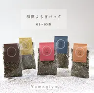【✨お得な回数券✨】選べる和漢よもぎ蒸し各種5回コース40分