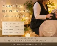だんじりメニューリフトアップ編