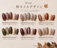 🍁秋ネイル［グリッターDesign］【オフ+500円】