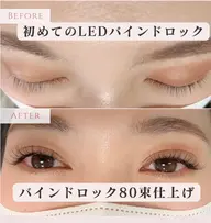 《練習メニュー🍀バインドロック80束》LED込み/オフ込み/