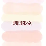 【期間限定】フェイシャルワックス脱毛