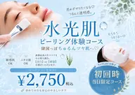 秋の毛穴ケア🌸皮むけしないピーリング付き💆‍♀️