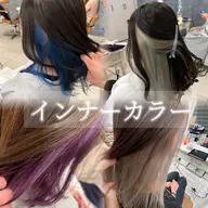 軽いけどまとまるカット✖️インナー✖️垢抜けオシャレカラー🩵