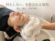 脳をやすめるおやすみヘッドスパ