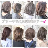 【期間限定❣️クーポン❤️】カット & カラー & トリートメント