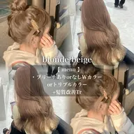 【🩶色落ちまで可愛い🩶】トリプルカラー(ブリーチ2回)➕オンカラー➕髪質改善トリートメント